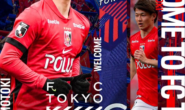 开云体育-官方：FC东京租借浦和前锋长仓干树&amp;amp;正式签下韩国门将金承奎