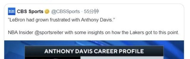 开云入口-超级大爆！东眉交易引爆社媒 詹姆斯：你就是个骗子