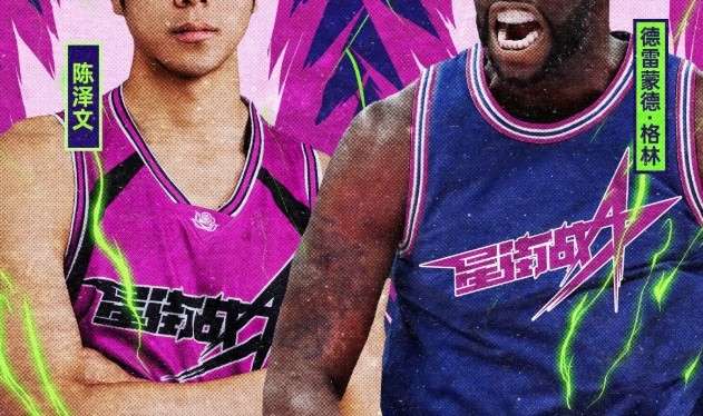 kaiyun网站-追梦与陈泽文百分大战一触即发，陈泽文笑问能否身着普尔球衣出战？